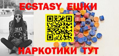 молекула духа Берёзовский