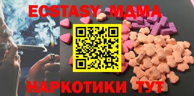 ПСИЛОЦИБИНОВЫЕ ГРИБЫ Бийск