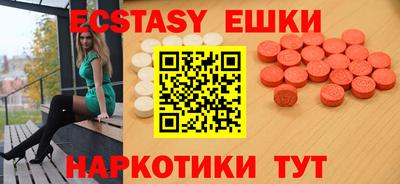ПСИЛОЦИБИНОВЫЕ ГРИБЫ Бийск