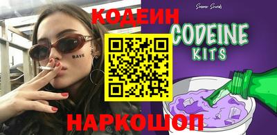 ПСИЛОЦИБИНОВЫЕ ГРИБЫ Бийск