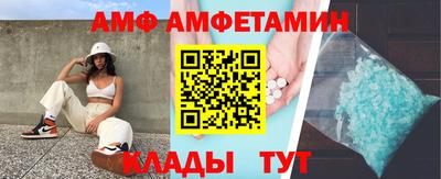 молекула духа Берёзовский