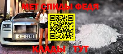 молекула духа Берёзовский