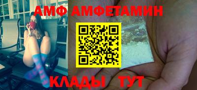ПСИЛОЦИБИНОВЫЕ ГРИБЫ Бийск