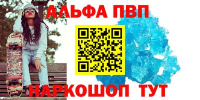 молекула духа Берёзовский