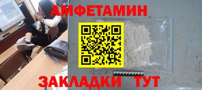 молекула духа Берёзовский