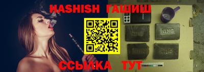 ПСИЛОЦИБИНОВЫЕ ГРИБЫ Бийск