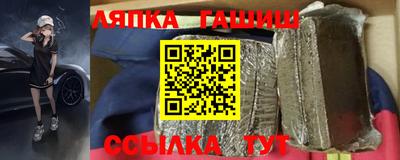 молекула духа Берёзовский