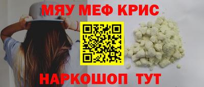 молекула духа Берёзовский