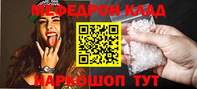 молекула духа Берёзовский