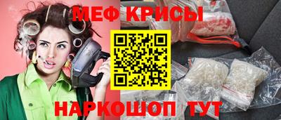 молекула духа Берёзовский
