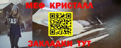 молекула духа Берёзовский