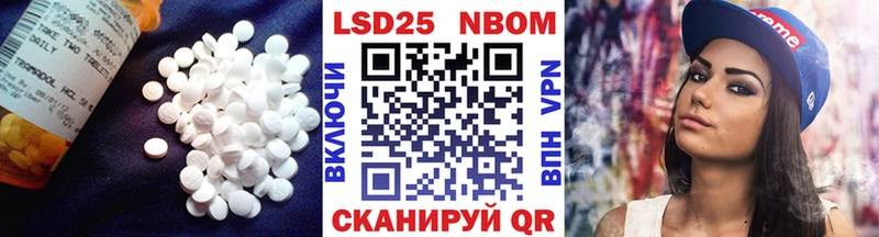 где купить   Балаково  ЛСД экстази кислота 