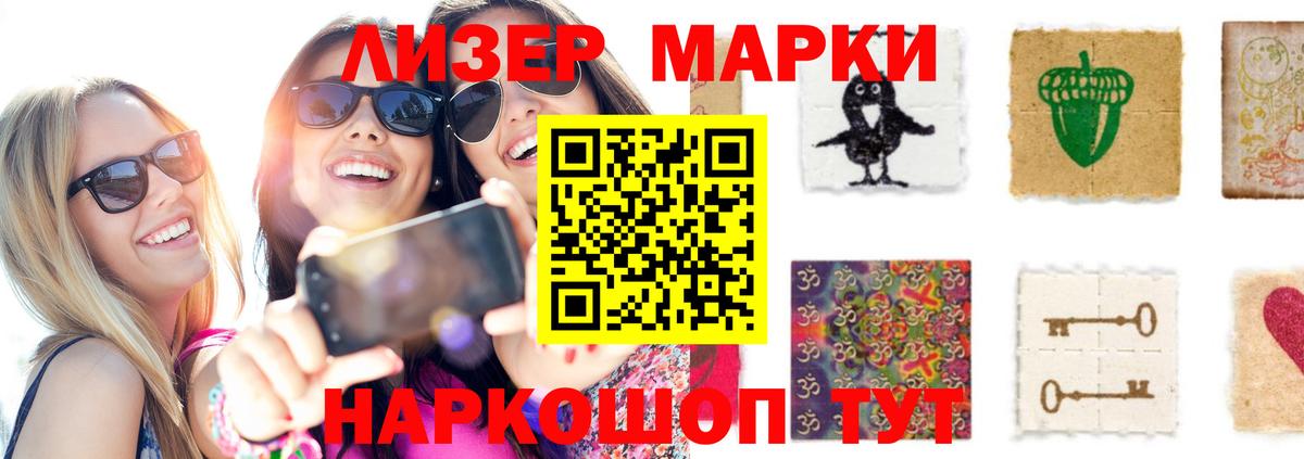 Лсд 25 экстази кислота Балаково