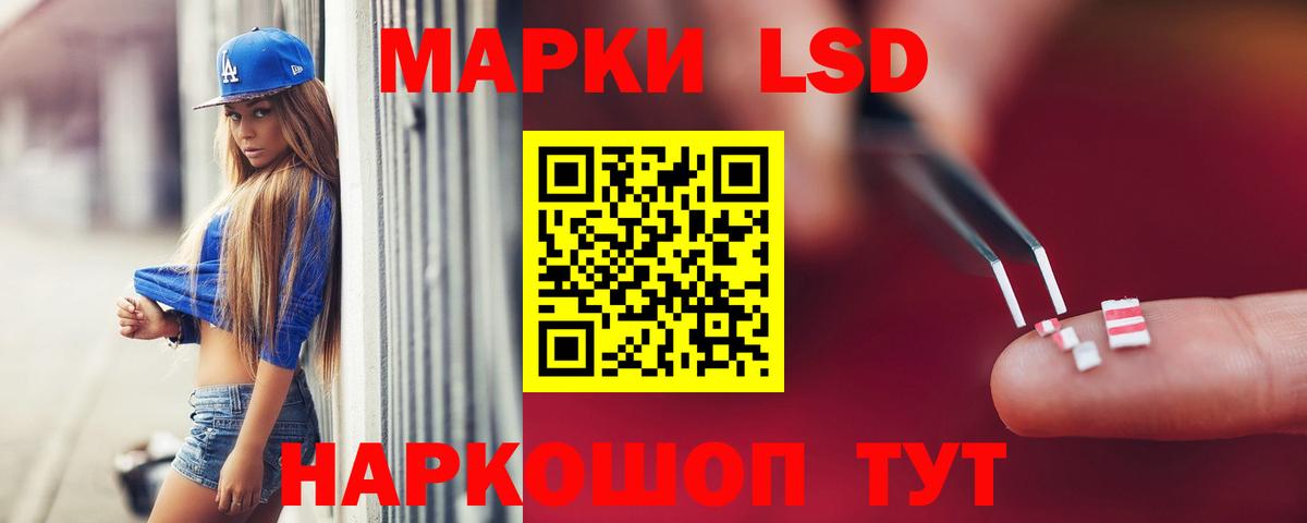 Лсд 25 экстази кислота  LSD-25  Балаково  сайты даркнета формула  Лсд 25 экстази ecstasy  Вход с VPN 