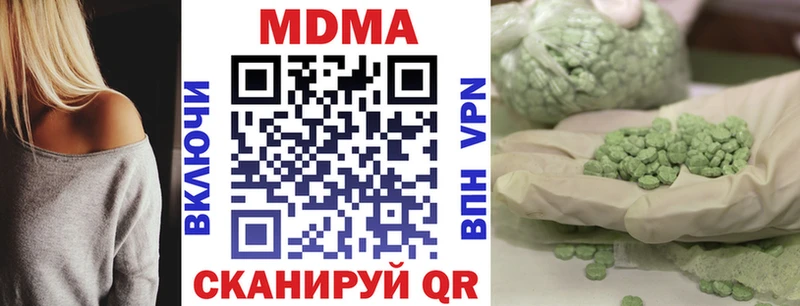 MDMA молли  Балаково 