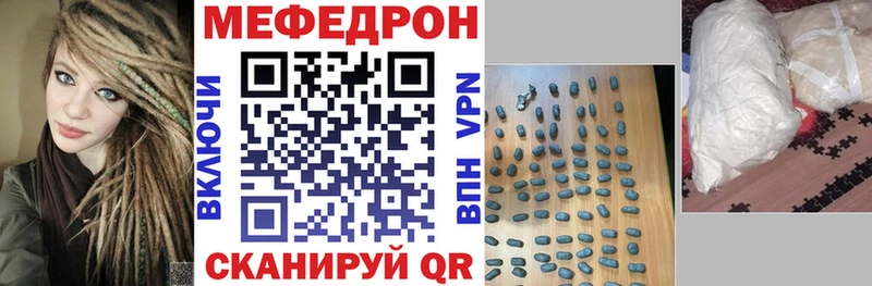 blacksprut как войти Балаково МЕФ мука