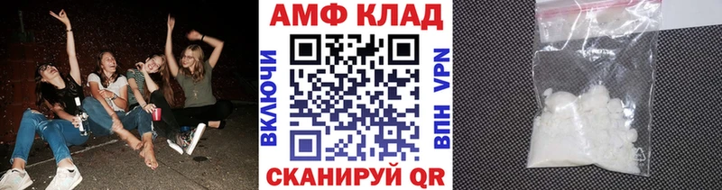 МЕТАМФЕТАМИН пудра  Балаково 