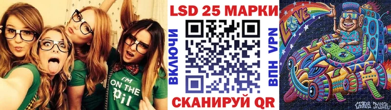 Марки N-bome 1,5мг  Балаково 