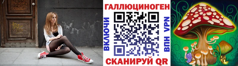 Галлюциногенные грибы GOLDEN TEACHER  где можно купить наркотик  Балаково 