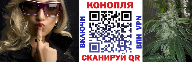 купить закладку  Балаково  Бошки Шишки сатива 