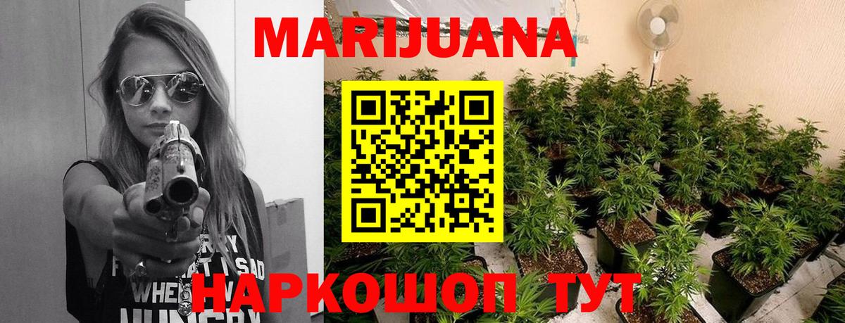 Конопля семена Балаково