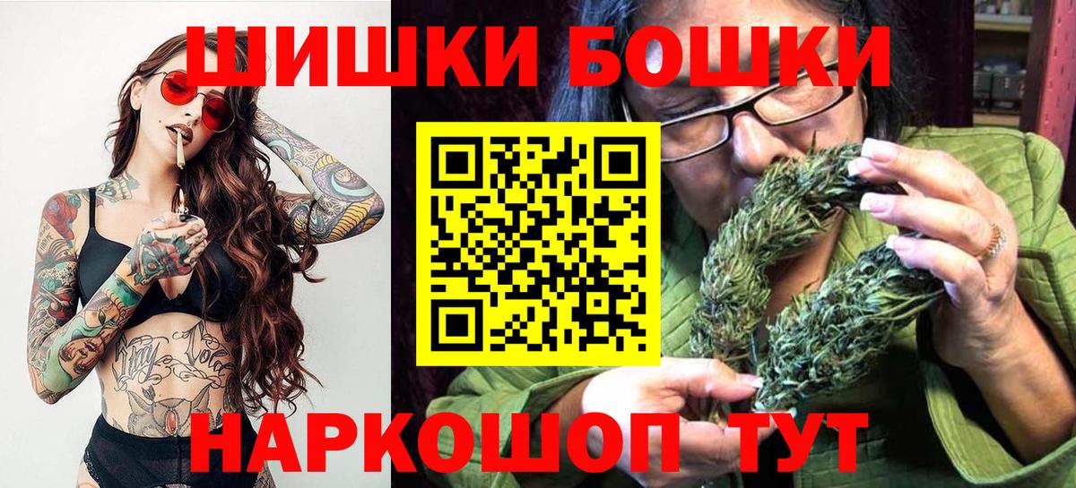 Балаково  Канабис ГИДРОПОН  Вход с VPN  Канабис конопля  Бошки марихуана конопля 